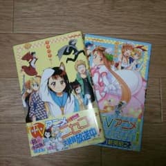ニセコイのウラバナのサムネイル