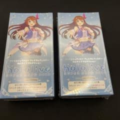 新品未開封ヴァイス　ホロライブプレミアムブースター　6BOX Amazon.co.jp: ヴァイスシュヴァルツ プレミアムブースター ホロライブ