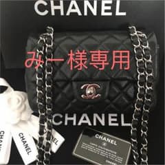 みー様専用極美品‼️CHANEL ミニマトラッセ ダブルチェーンのサムネイル