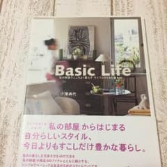 Basic Life☆小澤典代☆本のサムネイル