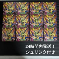 ポケモンカードストームエメラルダ12BOXシュリンク付きのサムネイル