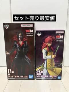 一番くじ 幽遊白書 暗黒武術会編 vol.2 A賞 蔵馬 B賞 鴉 フィギュアのサムネイル