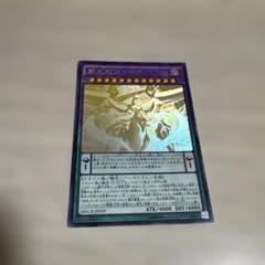 遊戯王 覇王龍ズァーク ホログラフィックレア MACR-JP039 - メルカリ