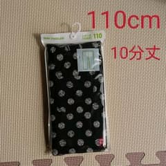 ユニクロ レギンス110のサムネイル
