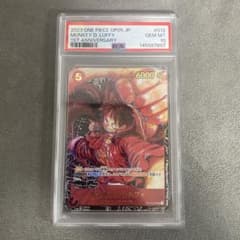 ワンピース モンキーd ルフィ パラレル サイン無し PSA10 尾田栄一郎