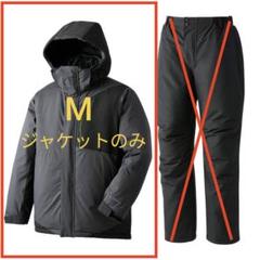 残4 Lサイズ エックスシェルター 断熱 イージスプレミアム 防水防寒 スーツ エックスシェルター断熱イージスプレミアム防水防寒スーツ M