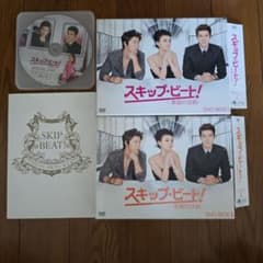 スキップ・ビート!華麗的挑戦 DVD スーパージュニア シウォン ドンへ
