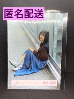 Thumbnail of 櫻坂46 藤吉夏鈴 生写真(Startover!MV衣装)座り