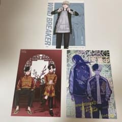 9/17まで　WIND BREAKER ウインドブレーカー　特典3種のサムネイル