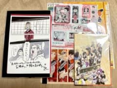 ハイキュー!! ゴミ捨て場の決戦 グッズ 特典 付録 まとめ売り 非売品