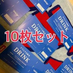 楽天イーグルス ドリンク引換券 10枚 - メルカリ