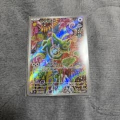 ポケモンカード カクレオン AR 088/076のサムネイル