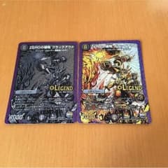 ゼロの侵略ブラックアウト 二枚のサムネイル