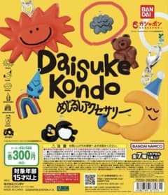 Daisuke Kondo めじるしアクセサリー くものサムネイル