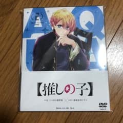 【推しの子】 2巻 DVD イベント申し込み券欠品のサムネイル