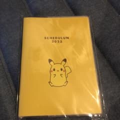 ミスド　ポケモン　手帳2023のサムネイル