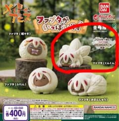 ファプタがいっぱいそす（くんくん）のサムネイル