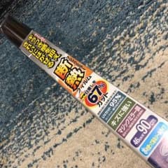 断熱フィルム　ガラスフィルムのサムネイル