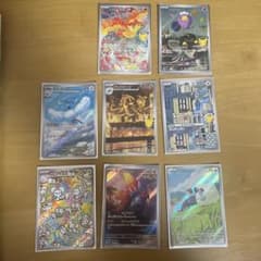 ポケモンカード AR 8枚セットのサムネイル