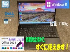 DELL Latitude 3301 i5 OFFICE2024(№122) - メルカリ