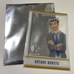 ハイキュー!!トレーディングアクリルカード 木兎光太郎のサムネイル