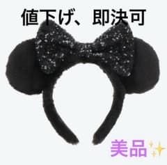 美品✨ ディズニー カチューシャ ミニー もこもこ 黒 品切れ商品のサムネイル
