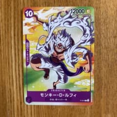 ワンピースカード ルフィ　p-041 セブンイレブン　プロモのサムネイル