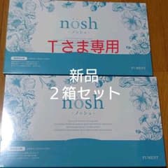 FUMENT nosh 薬用マウスウォッシュ 8ml×30包入り ×2のサムネイル