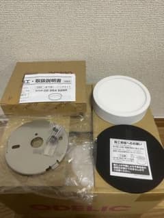 9個セットODELIC 新品 & KOIZUMI シーリングライト まとめ売り - メルカリ