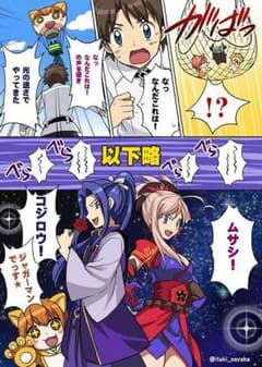 アリスさん専用のサムネイル
