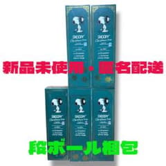 新品】スヌーピーXmasツリー60cm 5本 豪華オーナメント付 - メルカリ