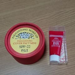 パルガントン カバーパクトミニC23 BBクリームセットのサムネイル