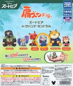 ズートピア 肩ズンFig. ジュディ・ホップスのサムネイル