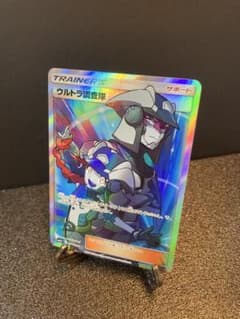 ウルトラ調査隊 SR SM5+ ウルトラフォース 055/050 - メルカリ