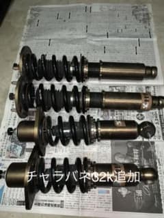 rb オデッセイ　車高調のサムネイル