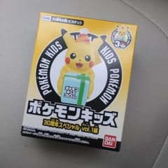 【新品未開封】ポケモンキッズ 30周年スペシャル 30周年お祝いピカチュウのサムネイル