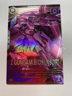 アーセナルベース　Zガンダムバイオセンサーのサムネイル