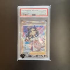 マリィ トレーナーカード SHINY STAR V GEM MT 10 - メルカリ