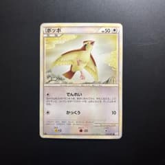 早い者勝ち‼✨匿名配送✨ポッポ ● L3 頂上大激突 058/080 ポッポ ○ L3 頂上大激突 058/080 | Mercari