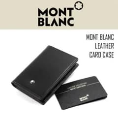 MONTBLANC モンブラン Italy製 レザービジネスカードケースのサムネイル
