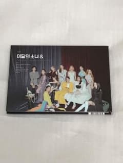 LOONA 今月の少女　&のサムネイル