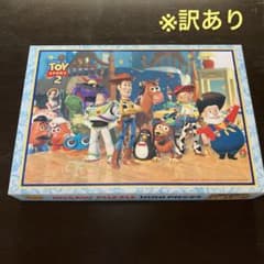 トイストーリー1000ピースパズル imgrc0108207333.jpg