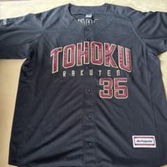 東北楽天ゴールデンイーグルス 島内宏明 ユニフォーム XLサイズ - メルカリ
