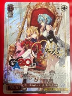 WS GA文庫 引きこもり吸血姫 テラコマリ・ガンデスブラッド GA サイン