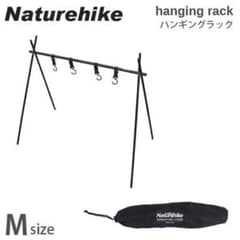 Naturehike ハンギングラックMのサムネイル