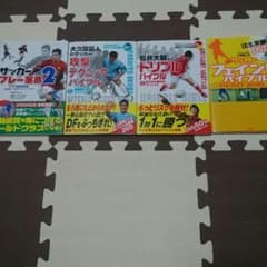 ドリブルバイブルのサムネイル