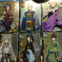 刀剣乱舞 刀札 各種のサムネイル