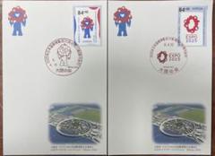 初日印大阪万博2025年大阪万博寄付金初日カバー１枚 初日印2025年日本国際博覧会(大阪・関西万博)初日カバー1枚