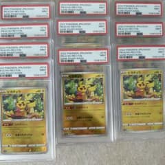 PSA9 モンボミラー ピカチュウ #014 10連番 - メルカリ