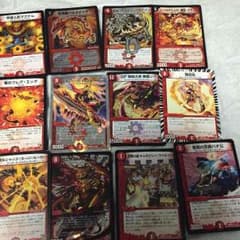 デュエルマスターズ 火のサムネイル